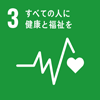 sdgs13